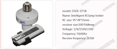 سرپیج E27 ریموت دار
